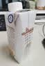 三元极致娟姗纯牛奶整箱250ml*10盒 整箱礼盒【新老包装随机发货】 实拍图