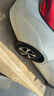 米其林（MICHELIN）汽车轮胎 195/65R15 91V 耐越 ENERGY MILE 【月黑风高】 实拍图