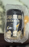 五谷磨房黑芝麻糊米糊无糖核桃芝麻黑豆粉代餐粉546g*2罐 实拍图