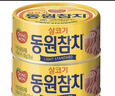东远油浸金枪鱼罐头100g*3罐 韩国进口方便速食原味即食鱼肉应急储备 实拍图