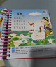 阳光宝贝 唐诗三百首（完整注音版）3-6岁幼儿启蒙儿童国学美绘本小学生益智早教拼音扫码有声伴读古诗300首阅读节课外书假期读物。 暑假作业 一升二暑假衔接 小升初暑假衔接 早教发声书 点读书 实拍图