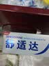 可悠然沐浴露美肌香氛沐浴液替换装清洁保湿持久留香 恬静400ml男女士 实拍图