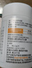 康恩贝维生素c咀嚼片 1.2g*100片 vc咀嚼片 维c 补充vc 成人香橙味 实拍图