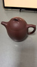 京东京造宜兴紫砂壶 手工茶壶【原矿紫泥】煮泡茶具 秦权壶 170ml礼盒装 实拍图