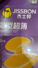 杰士邦避孕套小号紧型超薄12只安全套套超薄紧致男女用计生情趣用品 实拍图
