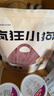 疯狂小狗 宠物狗狗零食泰迪幼成犬磨牙纯肉干条  黄金鸡肉软丝300g 实拍图
