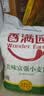 香满园 面粉 中筋粉 美味富强小麦粉 20斤 包子饺子馒头饼手擀面 实拍图