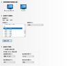 优籁特（ULT-unite）HDMI线2.2版16K60Hz/8K240Hz高清视频线480Hz高刷 兼容2.1/2.0电脑显卡PS5接电视显示器投影仪2米 实拍图