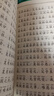 国学经典诵读本-地藏菩萨本愿经+白话地藏本愿经 晒单实拍图