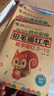 儿童识字书幼儿认字控笔训练幼儿园3-6岁点阵控笔训练本2-3-6岁练字入门中班大班3-6岁 学前600字全套4册字帖 笔顺幼小衔接寒假练字帖每日8字2岁一3岁 看图识字大王绘本认字书1-3岁 练字贴 晒单实拍图
