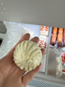 狗不理（GBL） 手工酱肉包 560g 16个 包子面点 速冻早餐早点春节也送货 实拍图