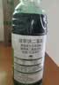 科信红太阳飞联阿罢割20%敌草快二氯盐除草剂非耕地灭生杂草900g 实拍图