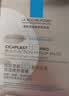 理肤泉【孙颖莎推荐】B5面膜PRO到手30片套装积雪草补水保湿母亲节礼物 实拍图
