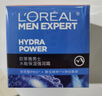 欧莱雅男士专用水能强润霜擦脸面霜50ml补水保湿抗皱护肤品520男士礼物 实拍图