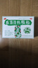 天天乐    感冒清热颗粒  12g*10袋 风寒感冒药颗粒冲剂 解热镇痛头痛发热咳嗽咽干 新冠指南用药 实拍图