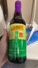 李锦记 薄盐系列 薄盐生抽500ml【减盐 一级】健康更安心 酱油 实拍图