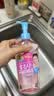 高丝（Kose）卸妆油240ml*4粉色 温和洁颜油干湿两用敏感肌可用 生日礼物 实拍图