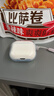 Apple/苹果 AirPods 4(支持主动降噪)搭配无线充电盒(USB-C)苹果耳机 蓝牙耳机适用iPhone/iPad 四代 实拍图