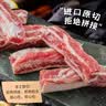 鲜京采 巴西进口原切肩部牛肋条 4斤 生鲜牛肉【真原切】源头直发 实拍图