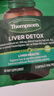 汤普森（Thompson's）奶蓟草护肝片5粒装  480mg 水飞蓟宾养肝去油熬夜加班应酬常备 实拍图
