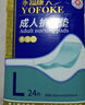 永福康成人护理垫 L24片 尺寸60*90cm 婴儿孕产妇床垫老人一次性隔尿垫 实拍图