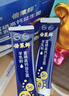 倍莱鲜富硒高钙益生菌羊奶粉隆力奇正品中老年成人补充钙硒营养品羊乳粉 1盒尝鲜装14袋*20g【新包装】 实拍图