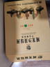 威龙红酒沙漠绿洲维欧尼精选干白葡萄酒750ml*6支送礼红酒京东自营 实拍图