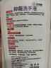 艾可熊水润呵护洗手液抑菌滋润保湿清洁儿童可用家庭装 红石榴洗手液1瓶（活动） 实拍图