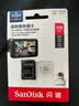 闪迪（SanDisk）128GB TF（MicroSD）4K内存卡 行车记录仪 监控摄像头专用 循环录制10,000小时 高耐用存储卡 实拍图