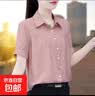 雪纺衬衫女长袖2026春夏新款洋气宽松大码洋气上衣时尚休闲短袖衫 浅粉色短袖 XL 实拍图