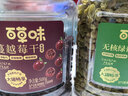 百草味蔓越莓干500g罐装即食烘焙用蜜饯果干果脯网红休闲零食小吃 实拍图