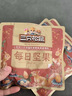 三只松鼠每日坚果1050g35袋独立包装腰果葡萄干休闲零食大礼包送礼盒团购 实拍图
