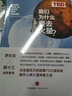 思想改变世界TED系列 我们为什么要去火星？ 中信出版社 实拍图