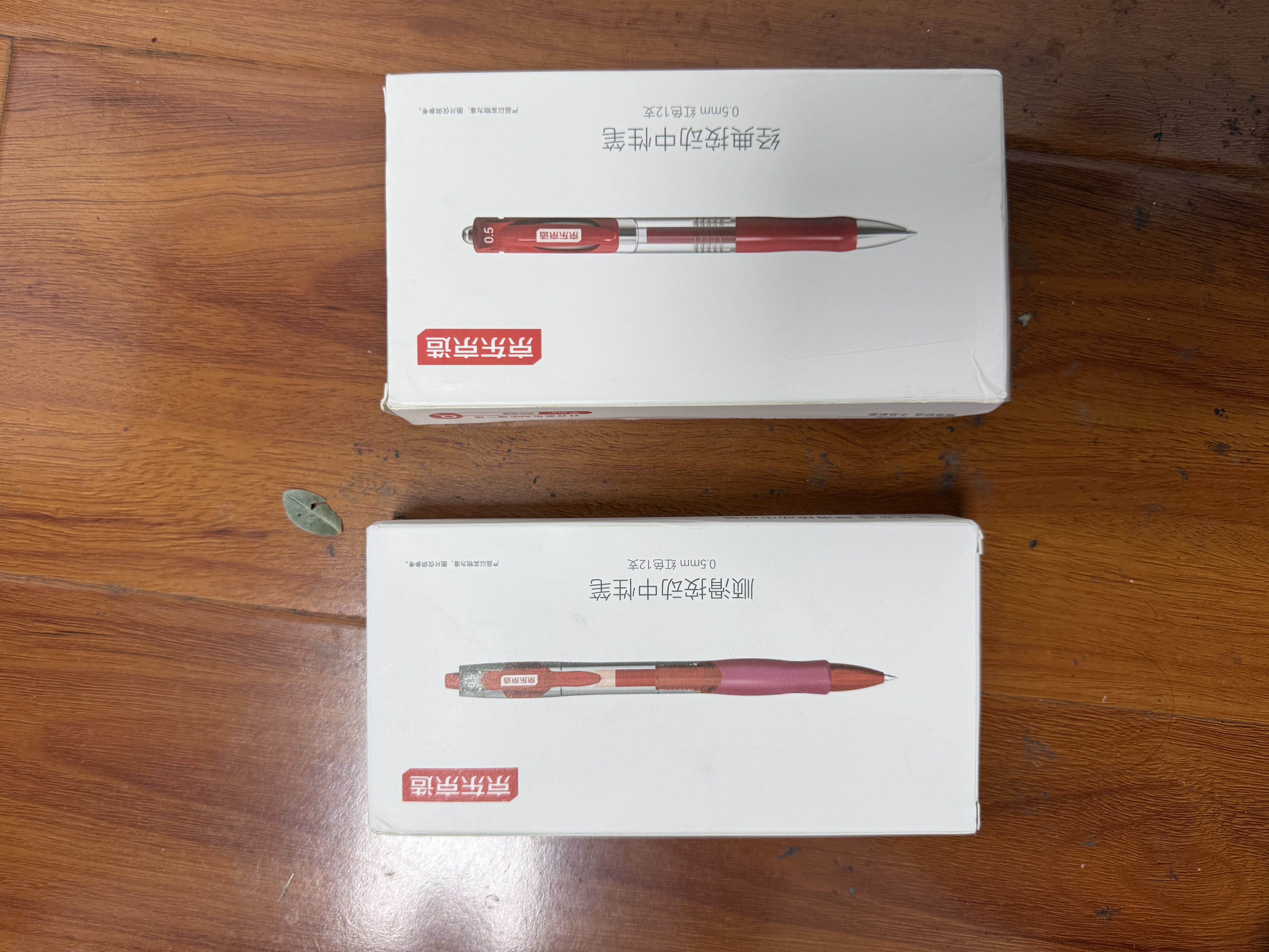 京东京造 小金刚按动中性笔 速干抗摔子弹头商务办公签字笔学生刷题考试 0.5 红色12支 JD1002 实拍图