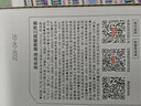 京东京造 筷子 餐具学生304不锈钢叉勺 套装上班族专用便携式餐具 实拍图