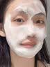 维特丝洗面奶男女士氨基酸美白淡斑提亮肤色控油收缩毛孔深层清洁黑头角 实拍图