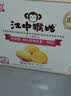 江中猴姑0糖微甜猴头菇养胃饼干中老年人营养品早餐食品送礼礼盒1440g 实拍图