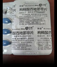 神度 枸橼酸西地那非片 100mg*3片*4盒装 实拍图