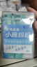 小鹿妈妈超细牙线棒单支便携独立装牙签家庭装餐厅牙线棒牙签4盒240 实拍图