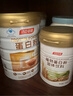 汤臣倍健卓瑞蛋白粉600g增强免疫力 乳清蛋白质粉中老年人补充营养非奶粉 实拍图