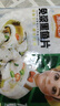 冻品先生 安井 免浆黑鱼片（袋装） 250g*5袋 冷冻鱼片 免切免洗 方便菜 实拍图