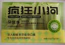 疯狂小狗 狗零食牙倍净洁齿旋风棒宠物幼犬小型犬磨牙棒 火龙果配方150g 实拍图