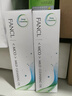 芳珂（FANCL）净澈/速净卸妆油120ml深层清洁/保湿护肤品 母亲节送礼物 实拍图