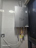 林内（Rinnai）【大师系列MAX】20L大升数燃气热水器 全量水伺服恒温大水量0.5℃调温上门安装20GD73(JSQ40-GD73) 实拍图