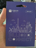 新加坡/马来西亚/泰国/印尼/越南/电话卡新马泰通用上网卡 5天 1GB/天5G高速 赠无限3G流量 上网卡 实拍图