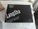 浪莎（LangSha）男士内裤男纯棉透气抗菌内档大码平角裤舒适四角短裤衩4条装 浅灰+中灰+深灰+黑灰 XL /175 实拍图