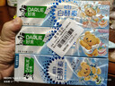 好来DARLIE好来(原黑人)白酵素黄油小熊联名款混合口味套装共360g 实拍图