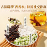 贡苑茉莉花陈皮茯苓茶组合排浊口气体香茶中药材祛泡水喝湿重男女240g 实拍图