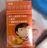 【原研药】美林布洛芬混悬液35ml*2盒儿童退烧药感冒药1-3岁婴幼儿退热牙痛牙疼小儿发烧发热儿科专科用药 实拍图