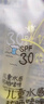 润本儿童防晒面霜乳防晒啫喱10ml宝宝防晒乳SPF30旅行装 实拍图